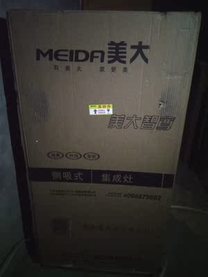 美大2201A集成灶与2204A集成灶哪个好，功能区别在哪里？价格多少？