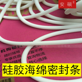 白色软硅胶发泡圆条耐高温硅胶密封条圆形海绵弹性食品机械密封条