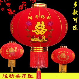 结婚灯笼婚庆喜字灯笼，大红灯笼新年户外防水中式阳台乔迁植绒灯笼