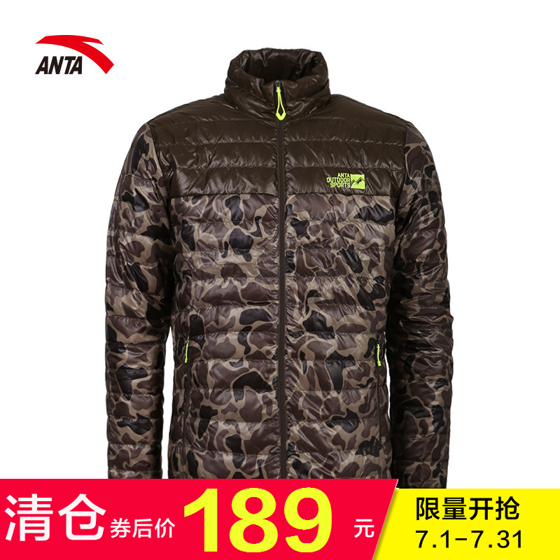 Blouson de sport homme ANTA en nylon - Ref 500744 Image 1