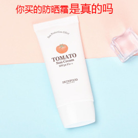 韩国tomato Tone up sun cream Skin food西红柿美白防晒霜