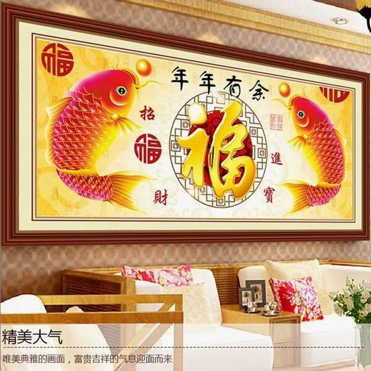 年年有余客厅钻石画十字绣中国风