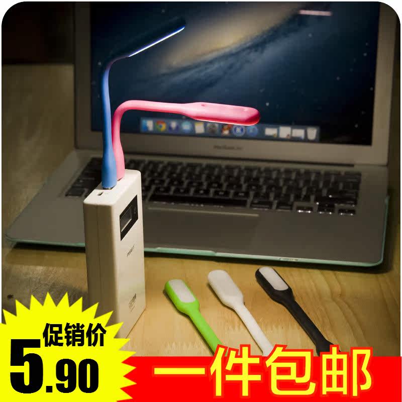 Lampe USB - Ref 376629 Image 1