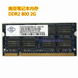 南亚2gddr2800笔记本，内存条2g800兼容667533