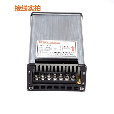 新品LED防雨开关电源12V400W防水220V转12V33A发光字广告灯24V变