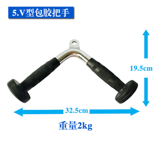 高档高位下拉把手龙门架配件健身器械对握握把练背神器拉背训练器