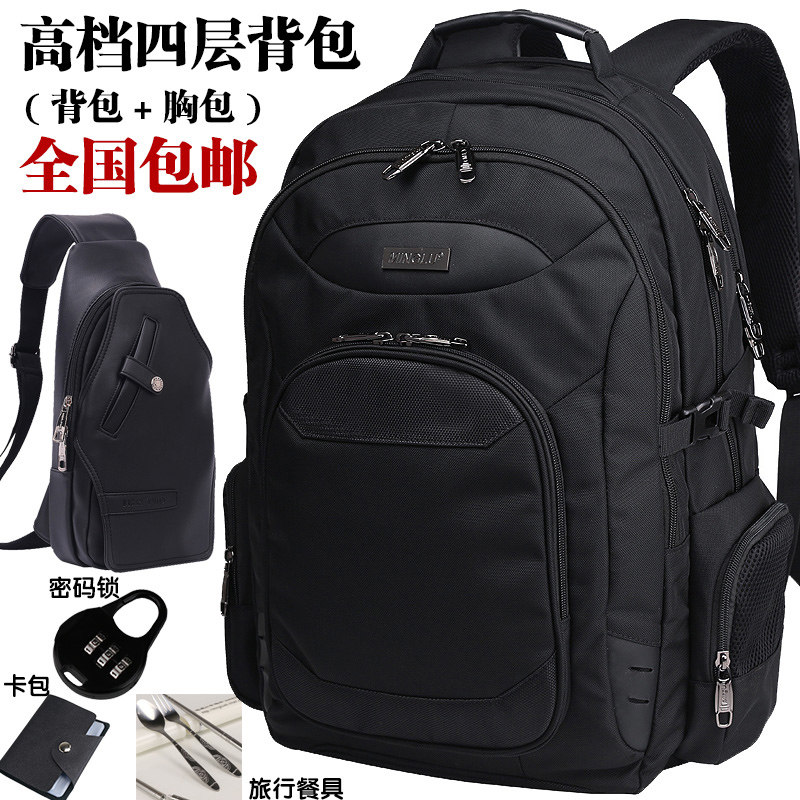 Sac pour homme - Ref 51470 Image 1