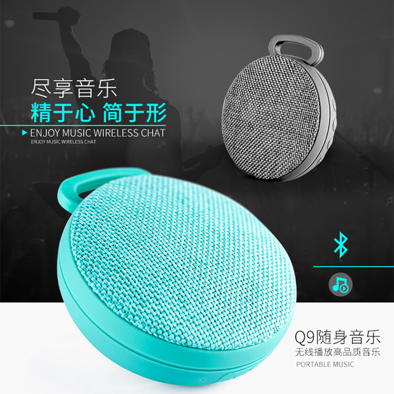 沃野 q9蓝牙3.0立体声音箱轻悬挂式插tf卡低音炮便携式迷你小音响