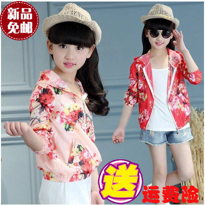 Chemise fille à manche longue - Ref 2086148 Image 1