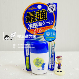 日本 OMI近江兄弟 蓝色小熊防晒霜乳防水防汗SPF50 