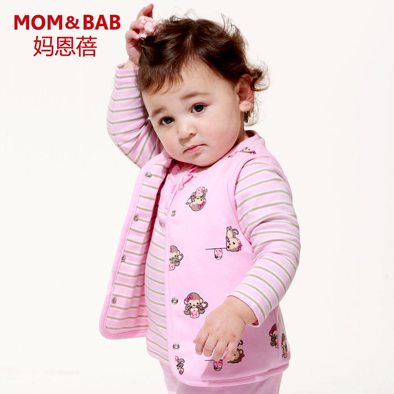 Gilet enfant MOM AND BAB - Ref 2068316 Image 3