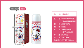 乐扣乐扣hellokitty系列儿童保温杯350ml