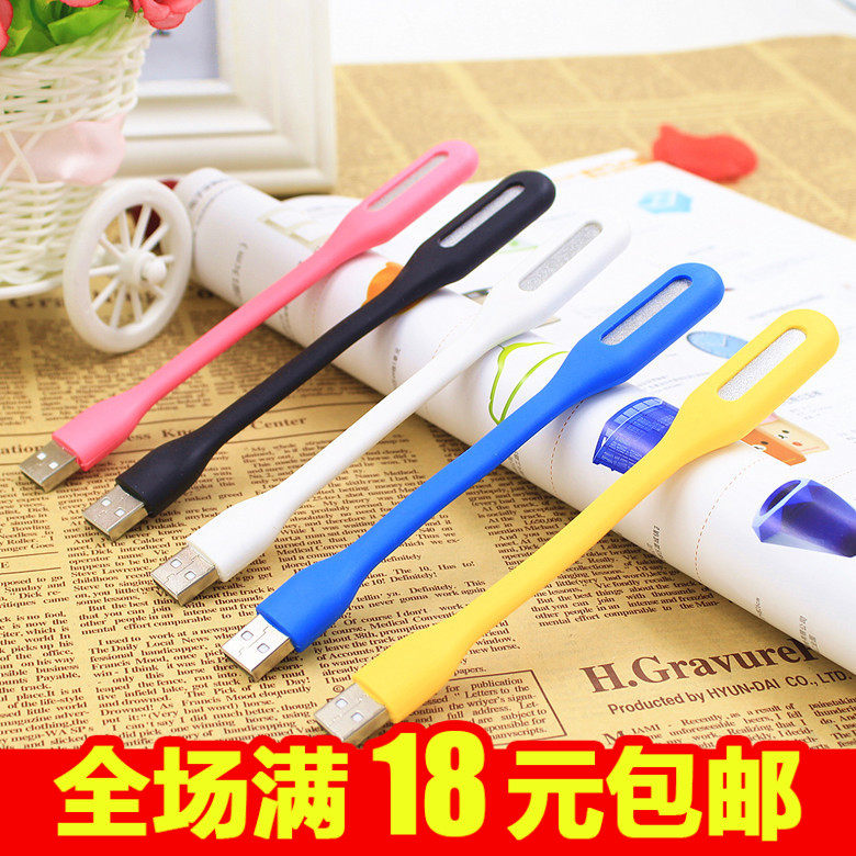 Lampe USB - Ref 376262 Image 1