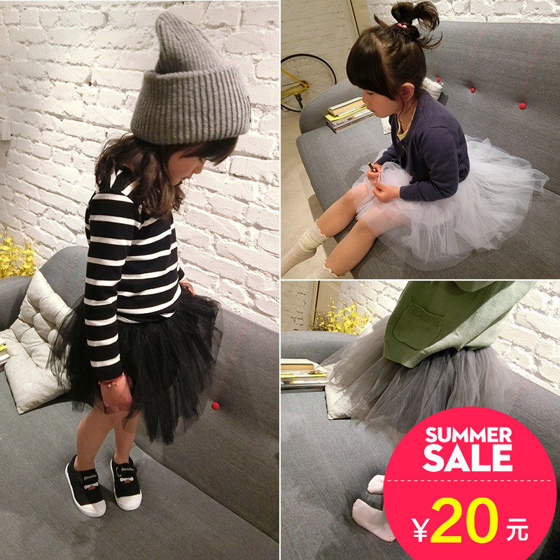 Jupe enfant en mélange - Ref 2050254 Image 1