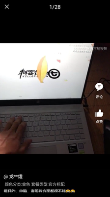 Re:请问真实对比一下惠普envy和星系列比较哪个好?亲身揭秘惠普envy和星系列区别曝 ..