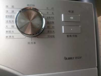 实话实说:松下滚筒洗衣机好不好,质量怎么样,现有8折活动打算买