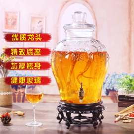 无铅加厚玻璃泡酒瓶带龙头，20斤雕花酿酒瓶，药酒瓶泡酒坛子酒缸