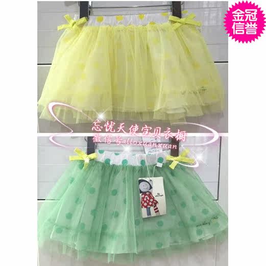 Jupe enfant - Ref 2051728 Image 1