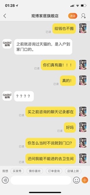 内幕分享观博浴缸怎么样?我看真实使用心酸史！