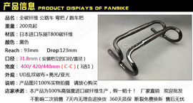 全碳纤维公路自行车弯把tt副把休息c把组车把手，跑车弯把外走线ud