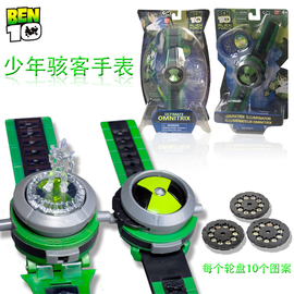 万代 ben10少年骇客地球保卫者变身器发声发光投影手表儿童玩具