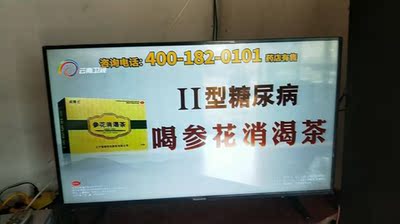 【报价参考】创维43X6对比长虹43D5S区别是？哪个好用？