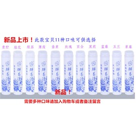 青花瓷 肺易清11种口味烟沾粉 烟友易清草 烟友伴侣 易清草