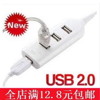 Concentrateur USB - Ref 369150 Image 1