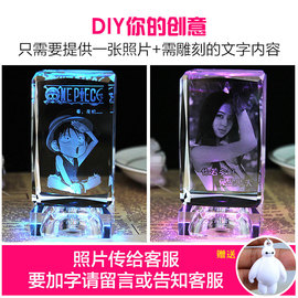 创意水晶3d内雕照片定制mp3音乐盒生日礼物发光刻字diy定制工艺品