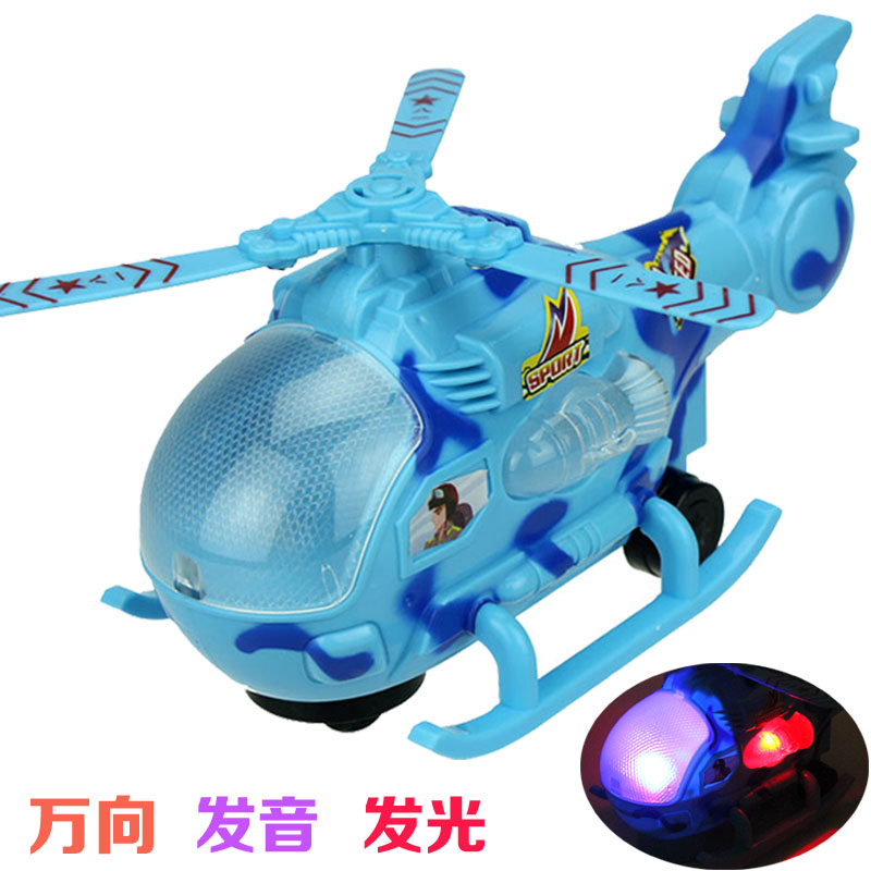 音乐闪光万向飞机 电动直升机 儿童玩具飞机发光玩具特价批发