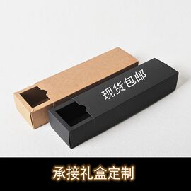 盒小批量牛皮纸盒定制礼物外包装盒订制饼干包装盒印logo