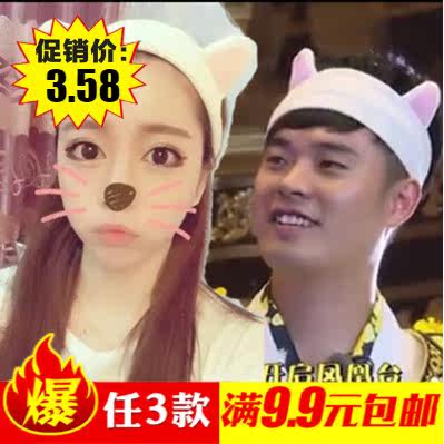 Accessoire coiffure en tissu - Ref 1202600 Image 1