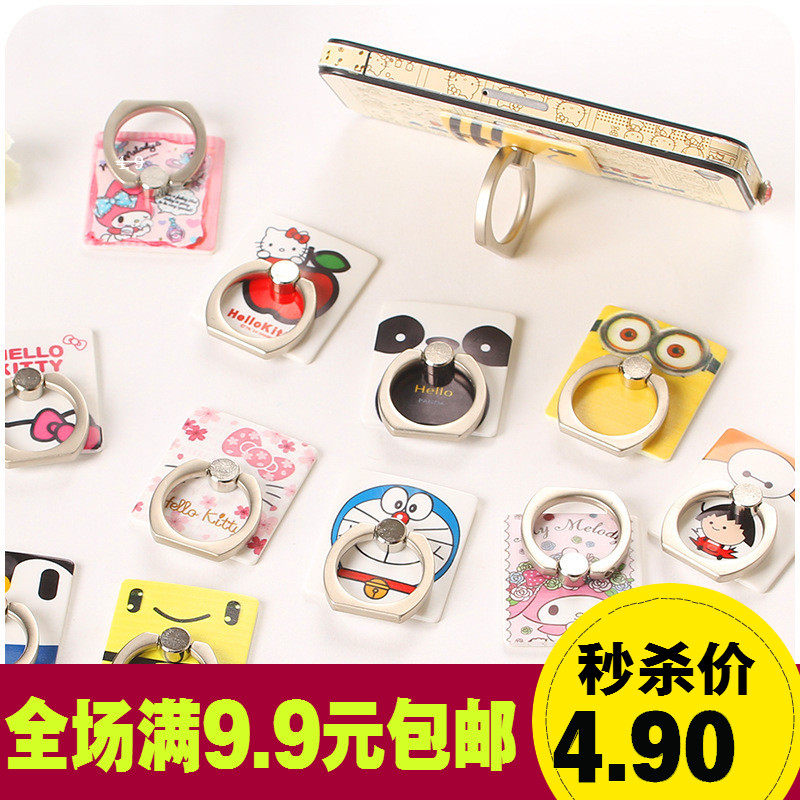 Support téléphone portable - Ref 1362091 Image 1