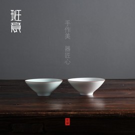 班意 景德镇功夫茶杯陶瓷品茗杯青瓷手绘斗笠杯功夫茶具脂白