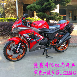 2018地平线R5R6摩托车150/ 250CC大跑车赛车