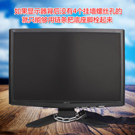 台式电脑机箱显示器防剪防撬锁链条笔记本锁防盗适用 联想Lenovo