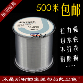日本进口500米钓鱼线主线子线台钓海钓路亚尼龙胶线