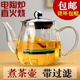 高硼硅玻璃茶壶加热电煮花茶壶泡茶壶花草茶壶普洱功夫茶具带过滤