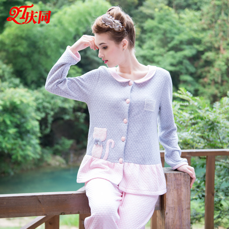 Peignoir jeunesse - Ref 593463 Image 3