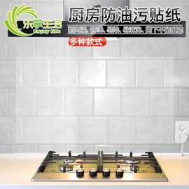 日本厨房防油贴纸瓷砖贴自粘镀铝墙贴家用灶台橱柜防水贴油烟贴
