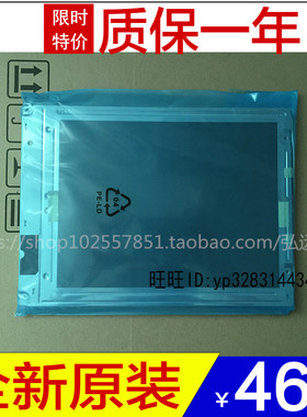 pro-face普洛菲斯gp2500-tc41-24v夏普10.4工业液晶屏LQ104V1DG21