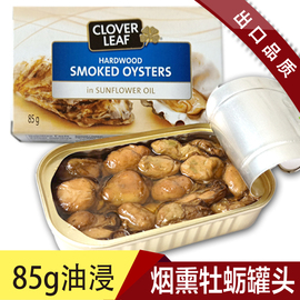 威海休闲食品即食烟熏牡蛎生蚝肉罐头海鲜海蛎非麻辣红烧水煮出口