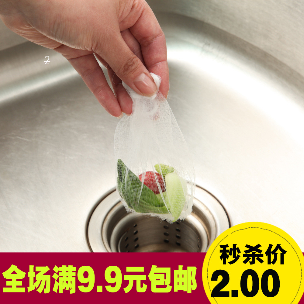 廚房排水口殘渣過濾垃圾袋水池防堵塞隔水袋 水槽水切袋網100只裝