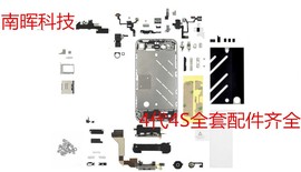 4S电池/wifi/开机音量排线/后盖 边框按/喇叭适用于iphone苹果4S