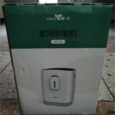 巨仁家用老人小型孕妇氧气机怎么样？为什么说质量好？