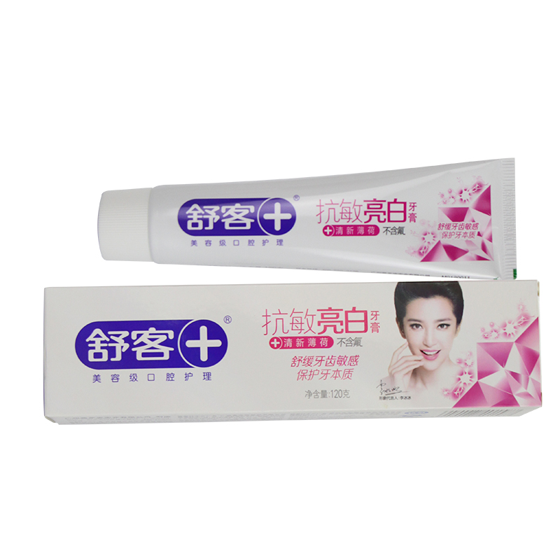 舒客舒克抗敏亮白牙膏120g*1支 舒敏美白牙齒防蛀護齦
