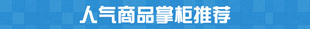 43寸高清掌机PSP3000掌上游戏机怀旧游戏抖音便携街机老式 CZT 怀