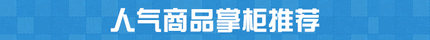 CZT 43寸高清掌机PSP3000掌上游戏机怀旧游戏抖音便携街机老式怀