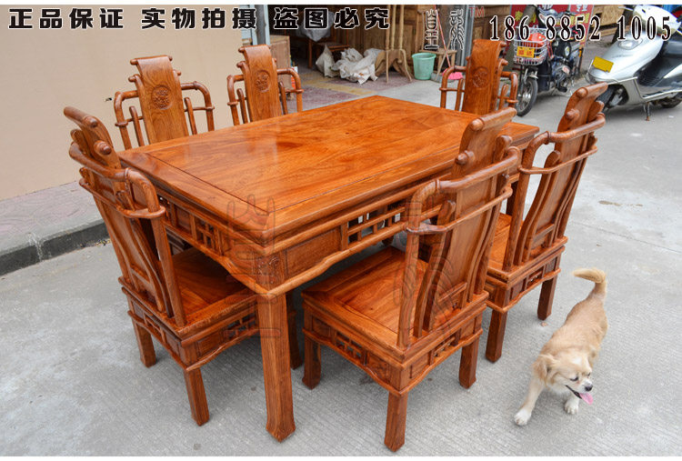 高档红木餐桌椅组合