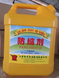 象王防缩剂4L 干洗店耗材预防衣服缩水缩水后救治用品